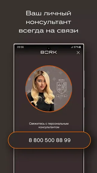 Скриншот 6/6