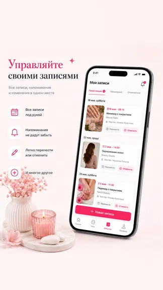 Скриншот 3/4