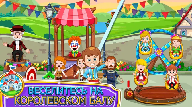 Скриншот 2/5