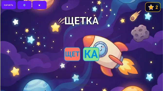 Скриншот 1/10