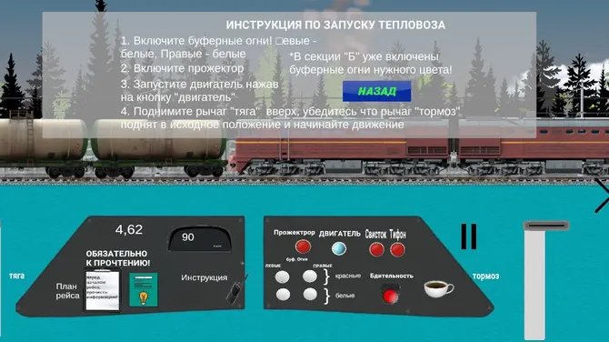 Скриншот 4/8