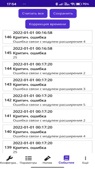 Скриншот 4/6