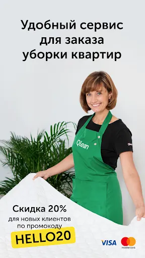 Скриншот 1/7