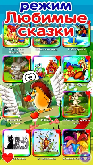 Скриншот 4/7