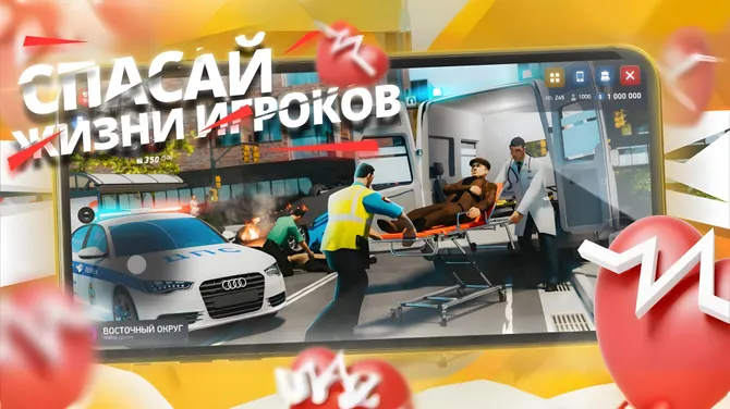 Скриншот 2/6