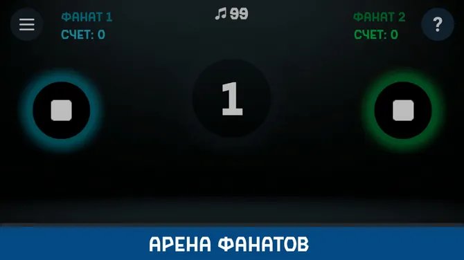 Скриншот 3/3