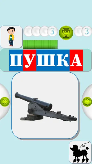 Скриншот 3/6