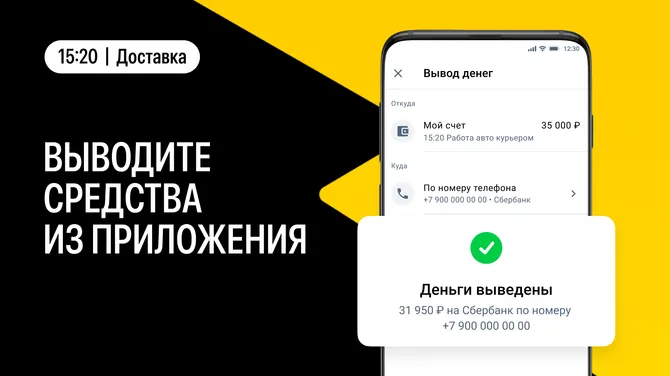 Скриншот 5/5