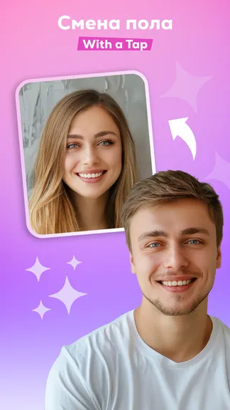 Скриншот 6/6