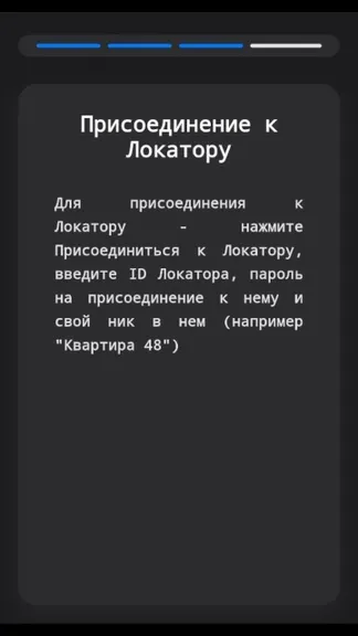 Скриншот 7/8