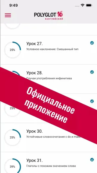 Скриншот 2/5