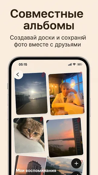 Скриншот 2/2