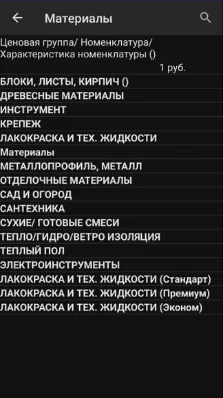 Скриншот 1/5