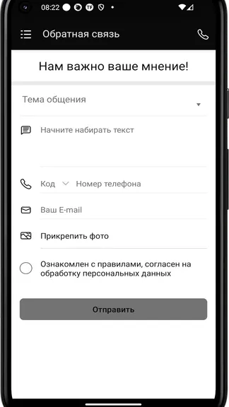 Скриншот 4/4