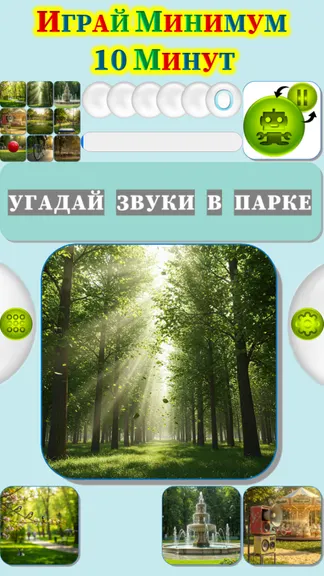 Скриншот 3/4