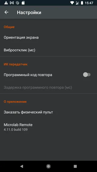 Скриншот 5/5