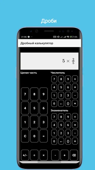 Скриншот 5/7