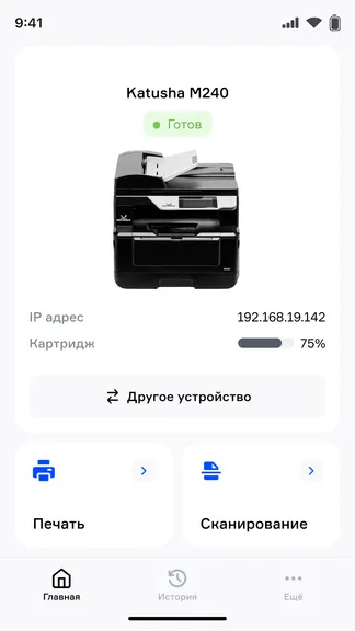 Скриншот 4/5
