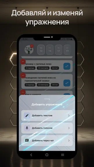 Скриншот 2/5