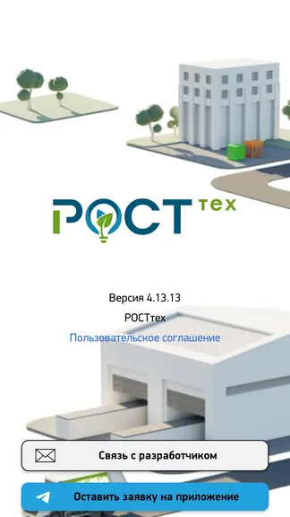 Скриншот 2/7