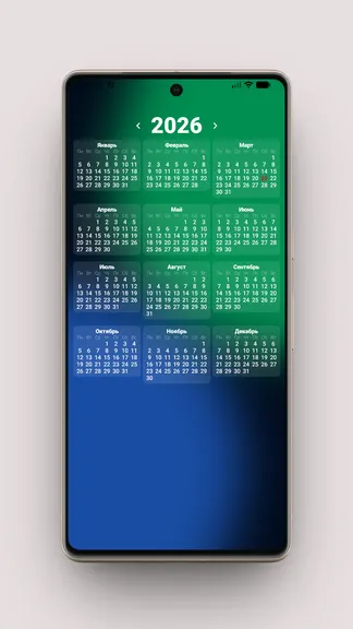Скриншот 3/5