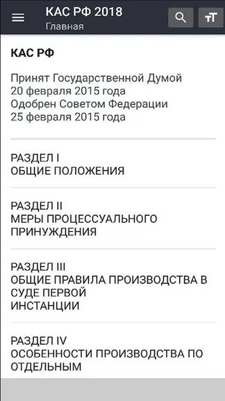 Скриншот 1/5