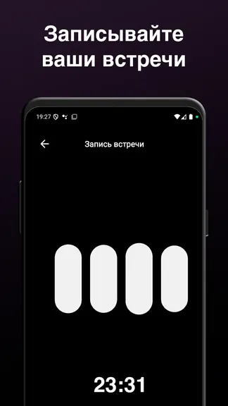Скриншот 2/5
