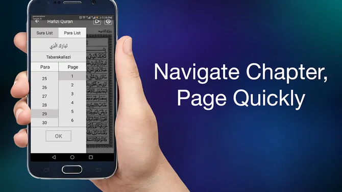 Скриншот 3/8