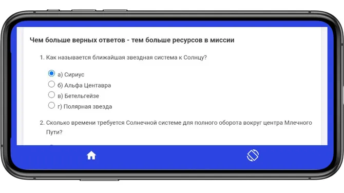 Скриншот 3/4