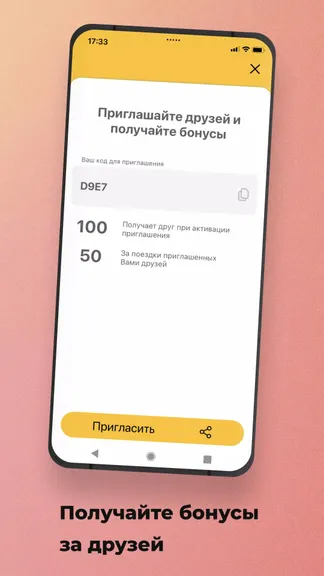Скриншот 3/7