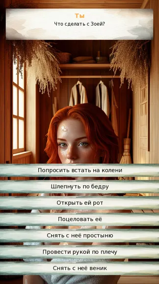 Скриншот 3/5