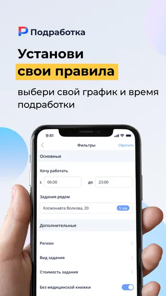 Скриншот 5/5