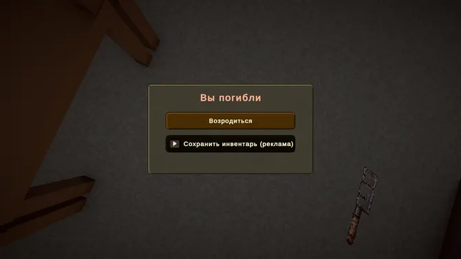 Скриншот 6/6