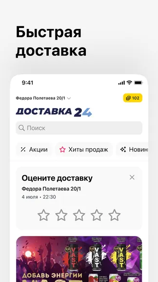 Скриншот 1/5