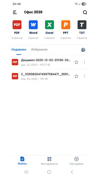 Скриншот 3/6