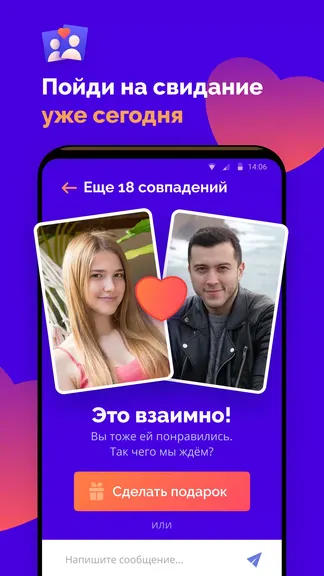 Скриншот 1/6