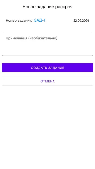 Скриншот 3/6