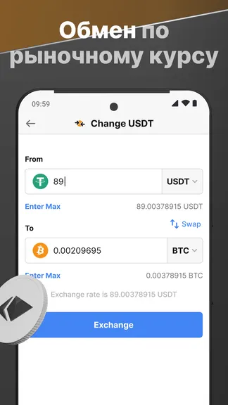 Скриншот 6/10