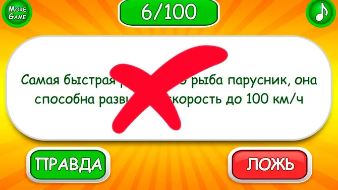 Скриншот 2/6