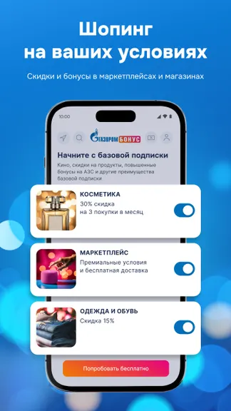 Скриншот 5/5