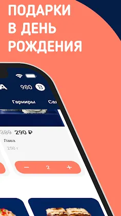 Скриншот 2/4