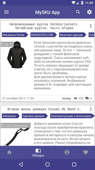 Скриншот 1/3