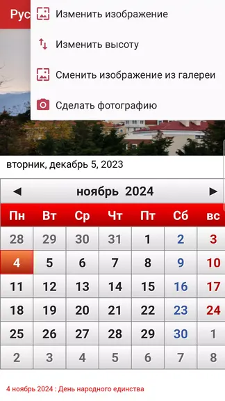 Скриншот 6/6