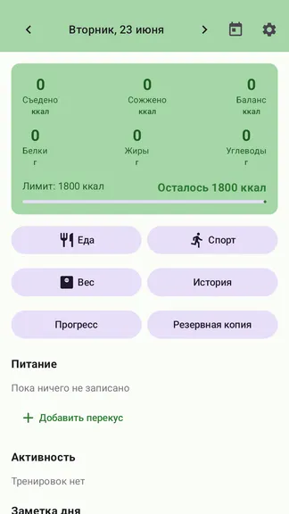 Скриншот 1/4