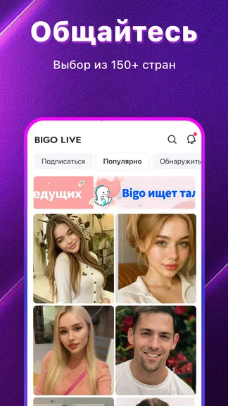 Скриншот 3/5