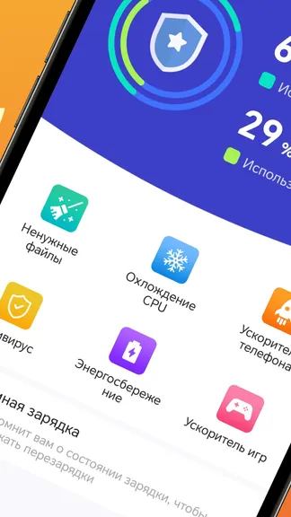 Скриншот 1/5