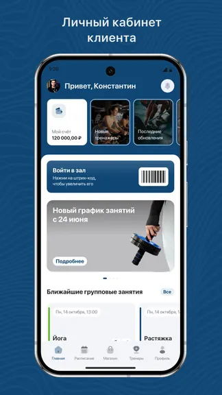 Скриншот 1/3