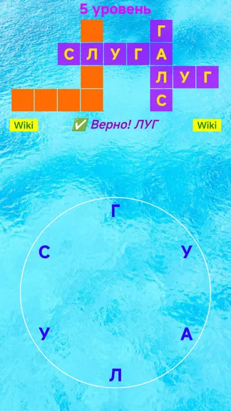 Скриншот 2/5