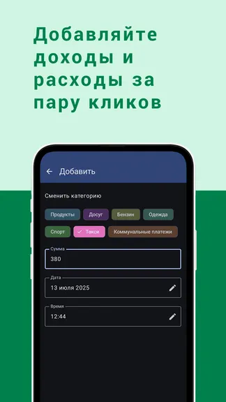 Скриншот 3/4