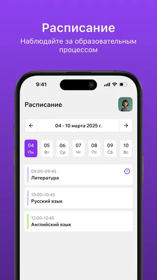 Скриншот 3/6